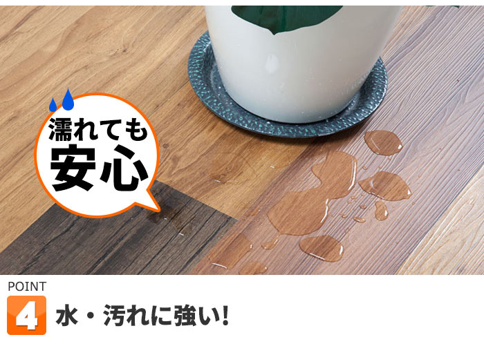 吸着材付 接着剤不要 ふフローリング 塩ビタイル